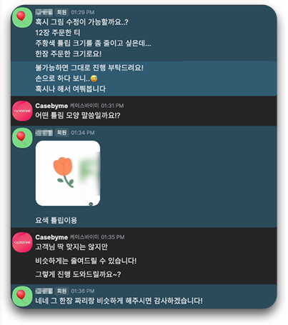 실제-상담-04