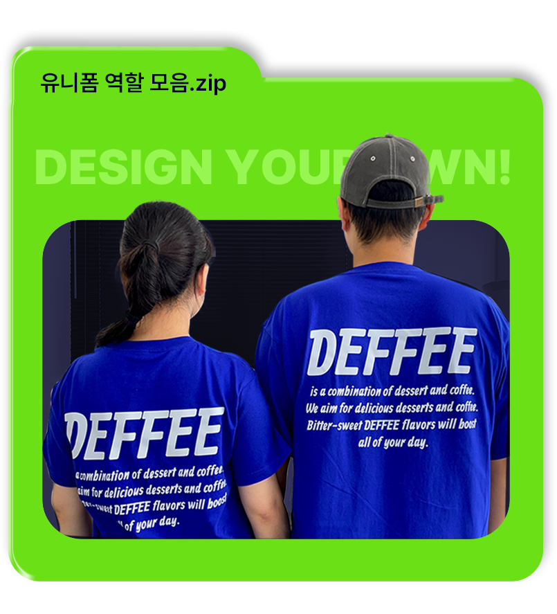 인트로 폴더 이미지